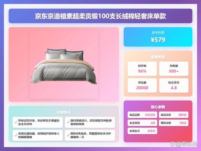 床上用品四件套哪个品牌好?推荐2026年热销的10款性价比高的优质产品!