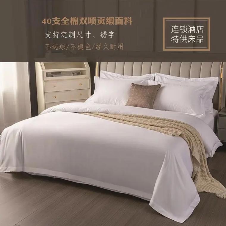 家纺床上用品 #源头工厂 #酒店布草 #旅行推荐官 #工厂 - 抖音